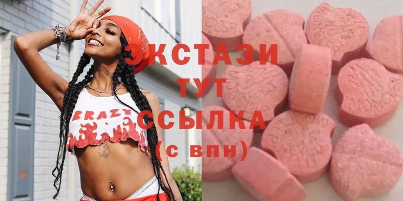 ЭКСТАЗИ MDMA  Игра 