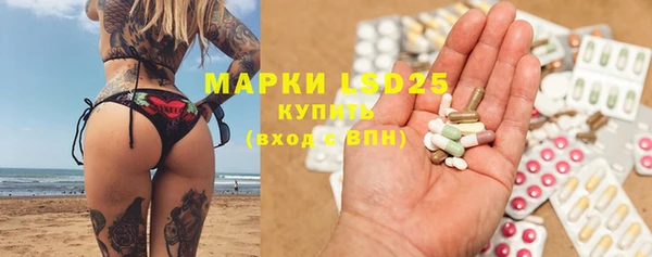 MDMA Premium VHQ Белокуриха