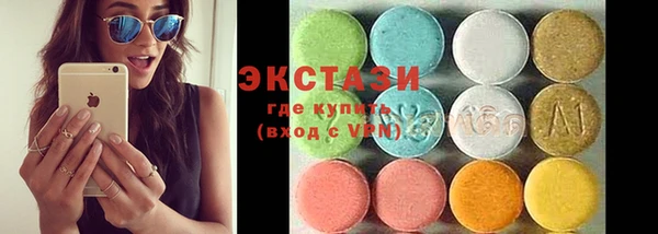 MDMA Premium VHQ Белокуриха